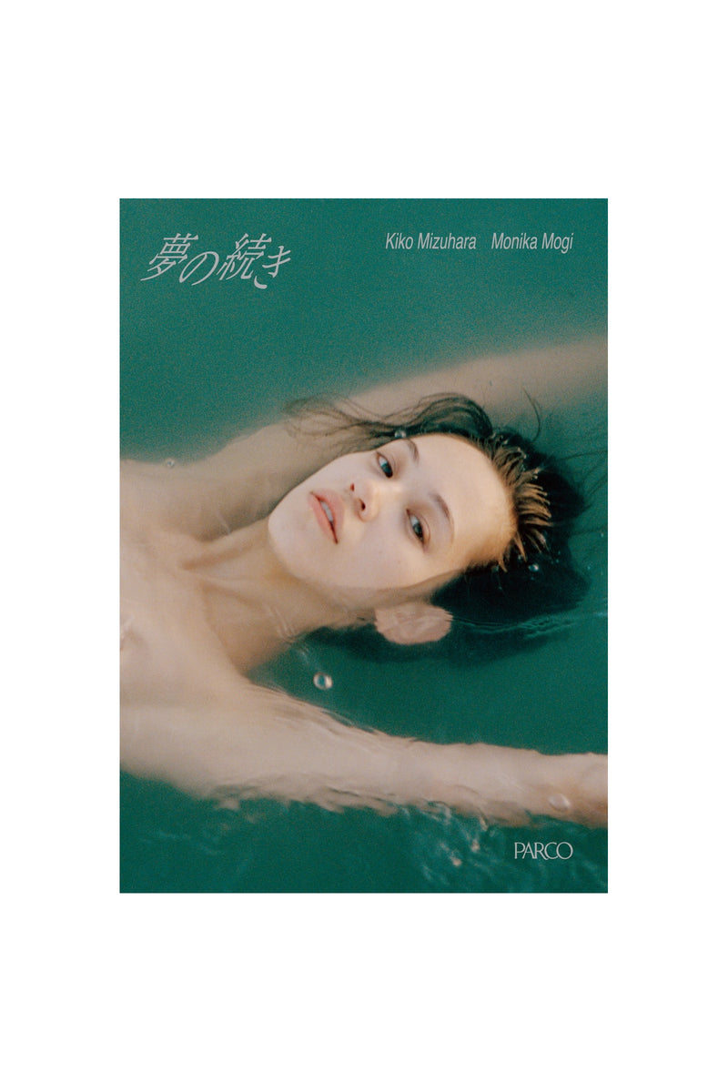 Kiko Mizuhara photobook -夢の続き Dream Blue- – Office Kiko