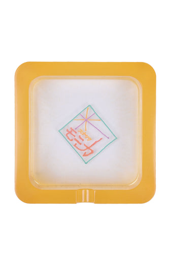 Ashtray Square (Orenge-Monika)
