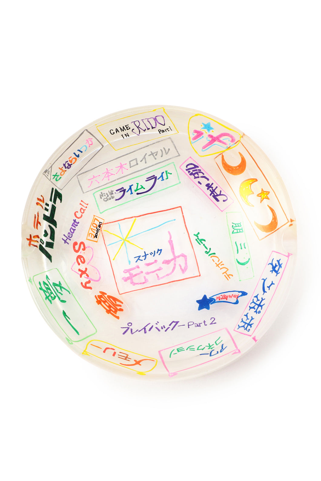 Love Sign Ashtray